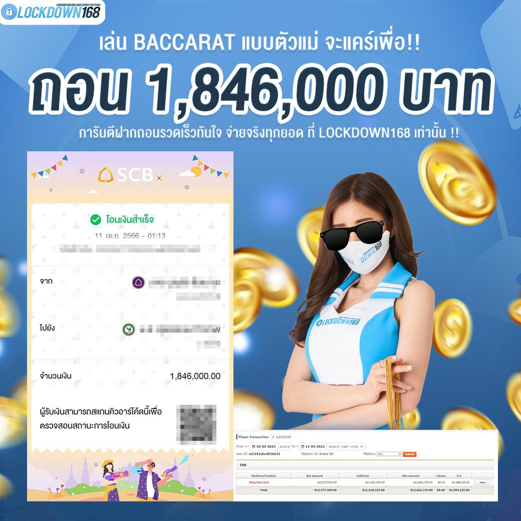 ลาสเวกัส777 เว็บตรง สล็อต ฝากถอนออโต้ ไม่ผ่านเอเย่นต์ 2026