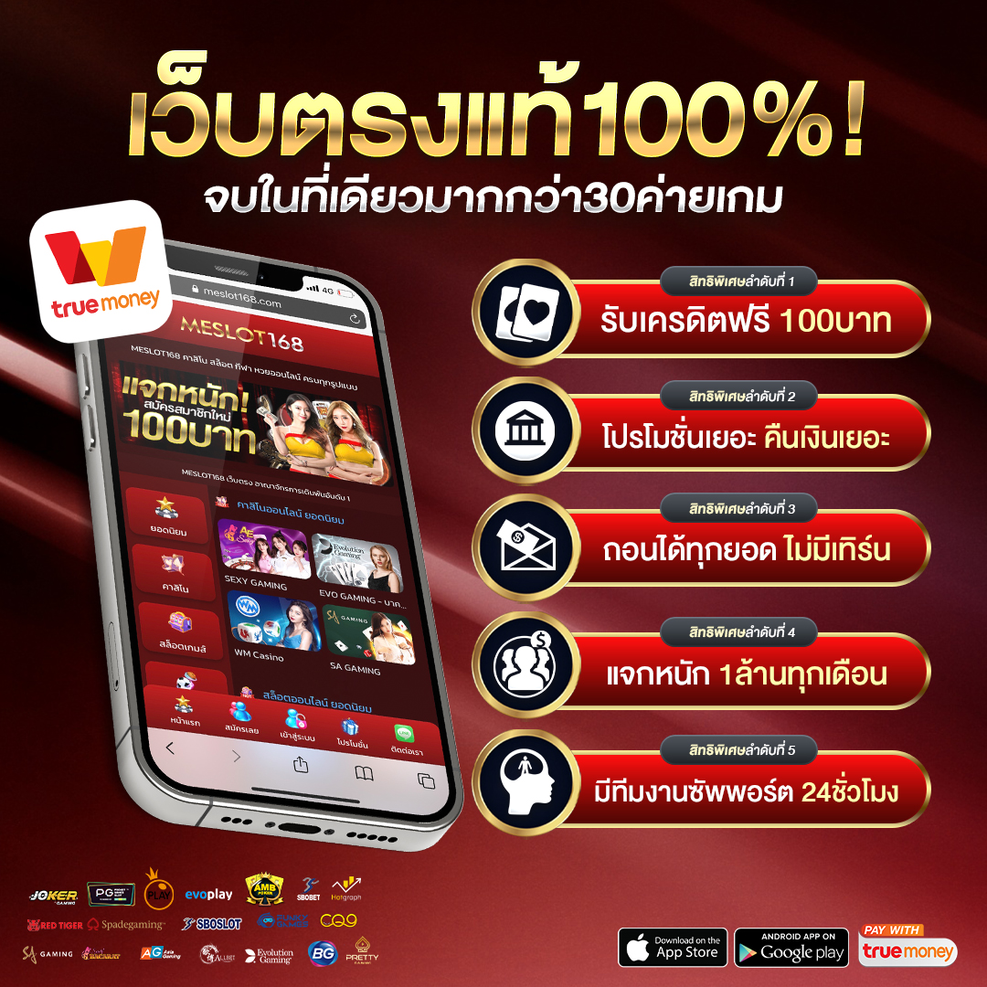 วันนี้รวยcat888 เว็บตรงสล็อต ฝากถอนออโต้ ไม่ผ่านเอเย่นต์ 2026