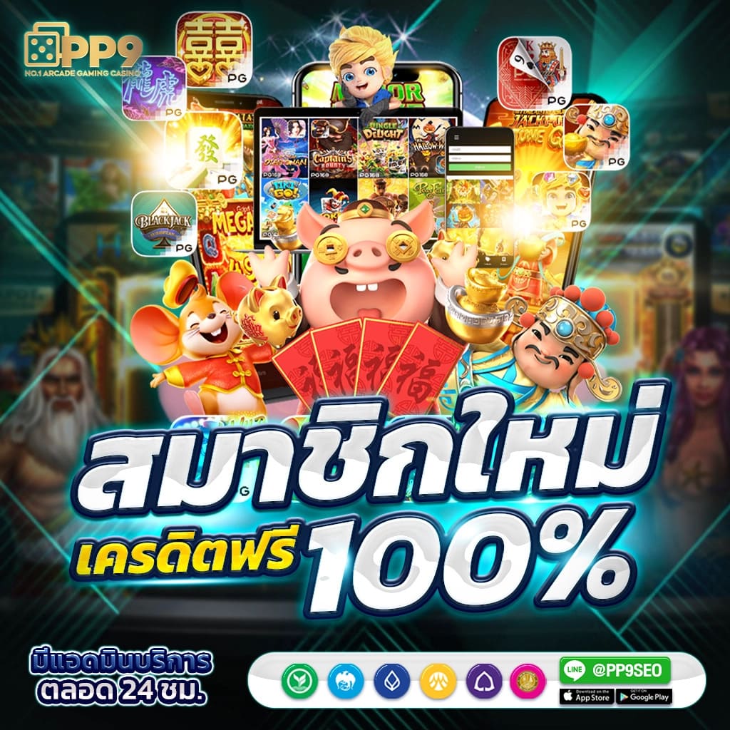 วีนอล เว็บตรง สล็อต ฝากถอนออโต้ ไม่ผ่านเอเย่นต์ 2026