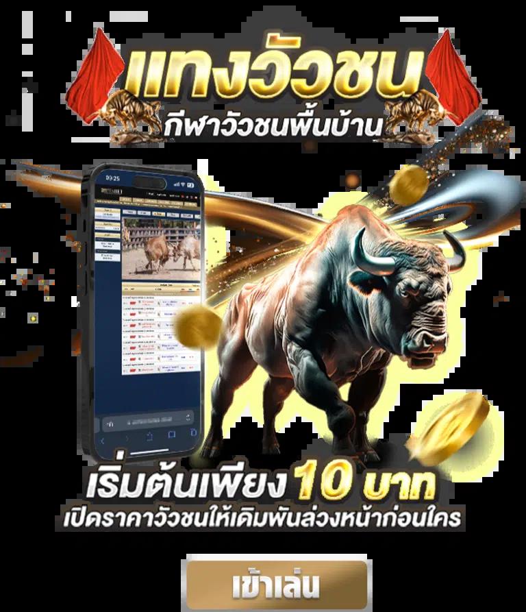 วินเนอร์191 เว็บตรง สล็อต ฝากถอนออโต้ ไม่ผ่านเอเย่นต์ 2026