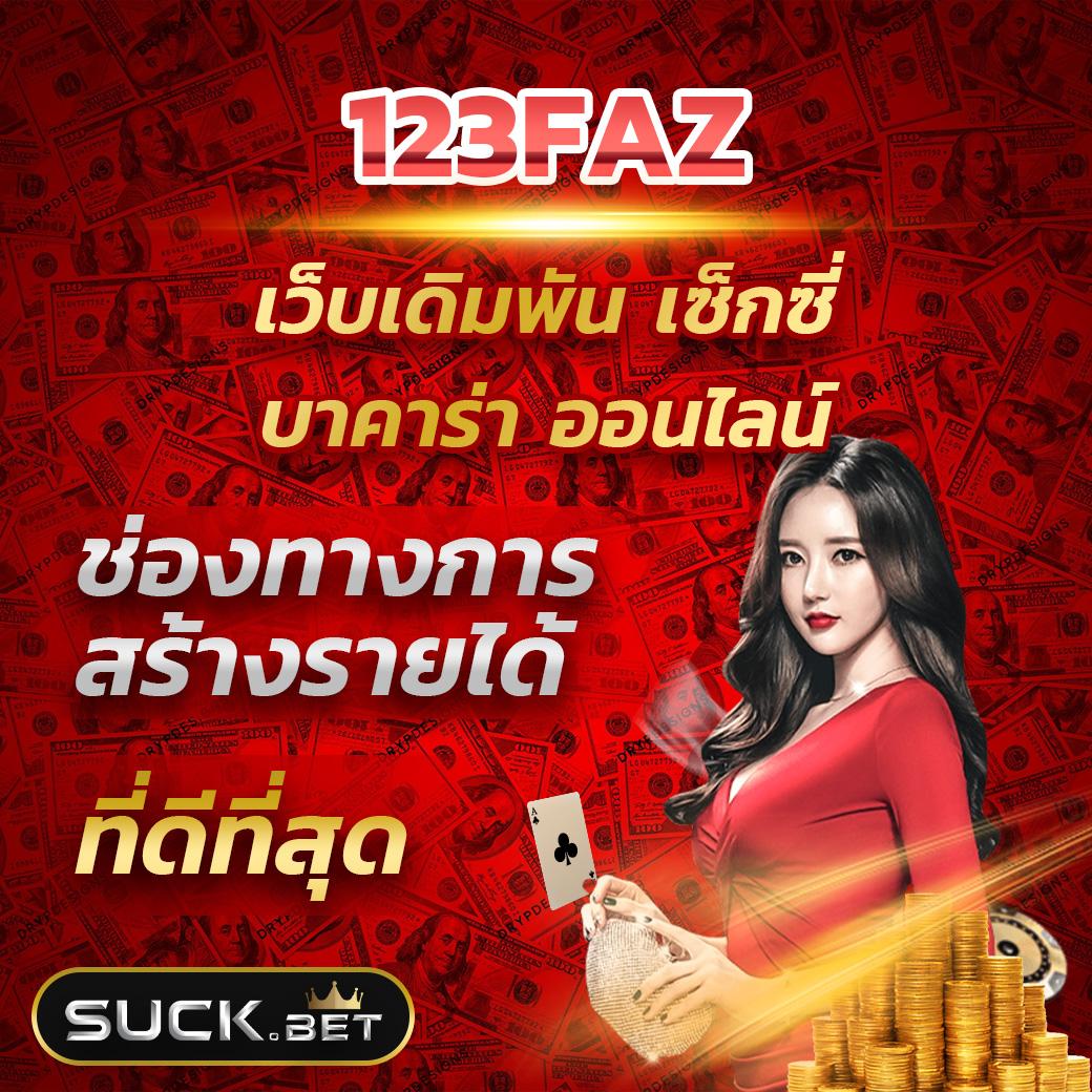 สูตรสล็อต ทดลองเล่นฟรี เว็บตรง สล็อต ฝากถอนออโต้ 2026