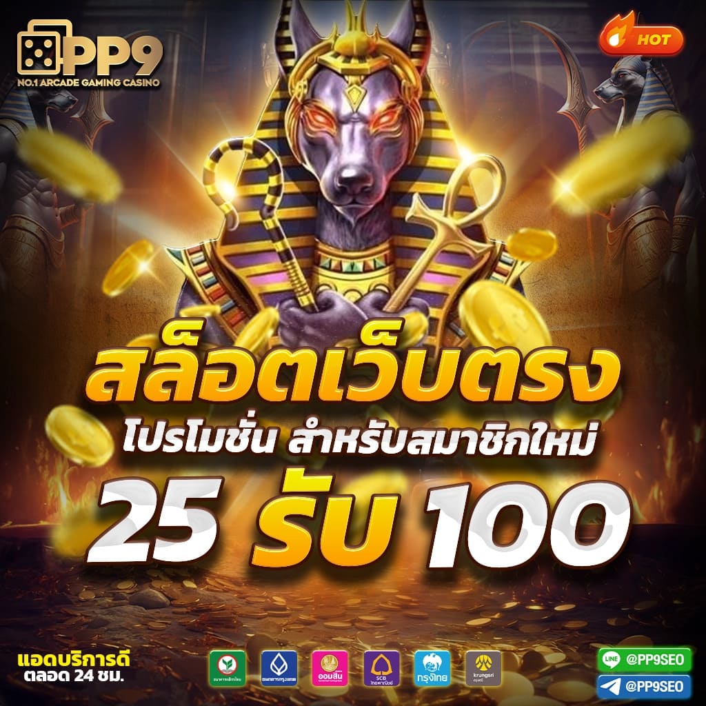 สูตรสล็อต เว็บตรง สล็อต ฝากถอนออโต้ ไม่ผ่านเอเย่นต์ 2026
