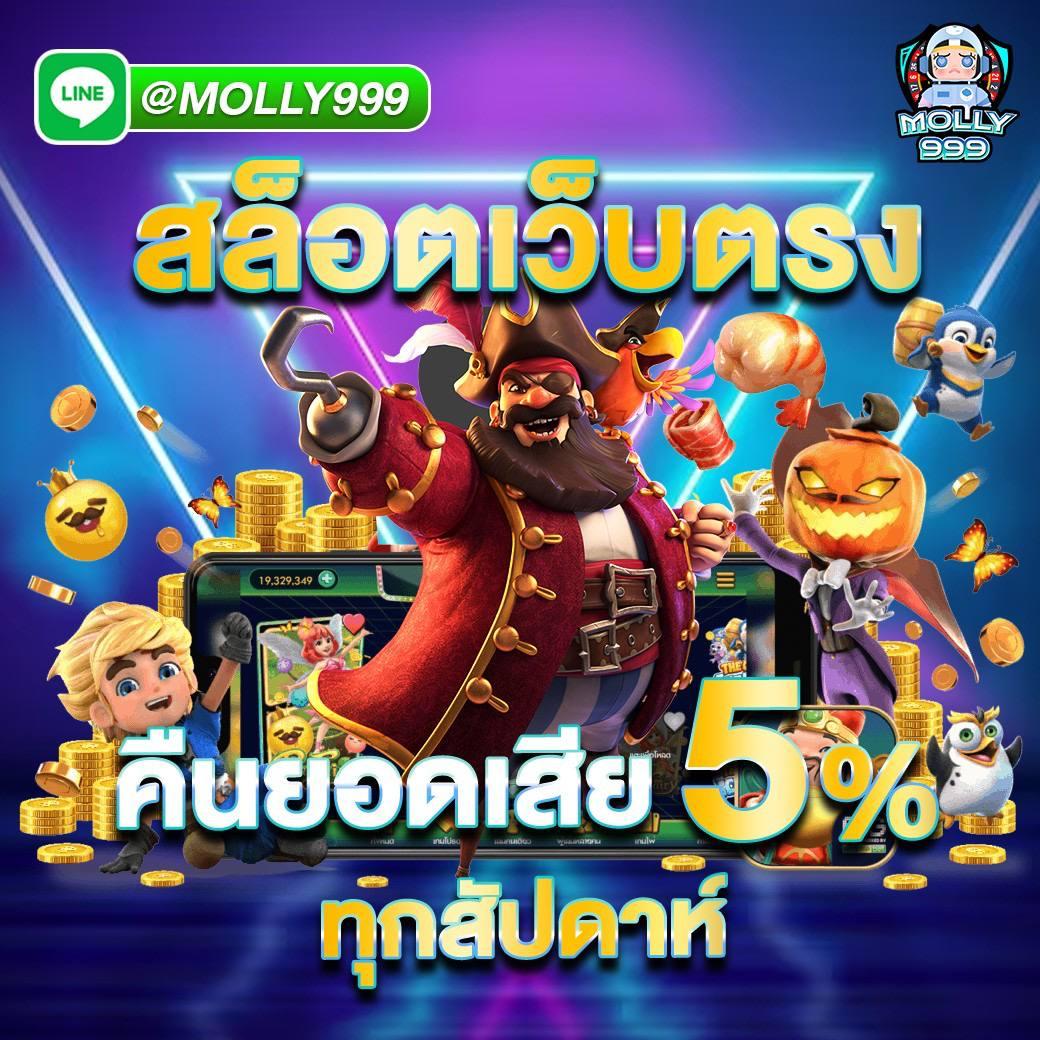 สบาย388 เว็บตรงสล็อต ฝากถอนออโต้ ไม่ผ่านเอเย่นต์ 2026