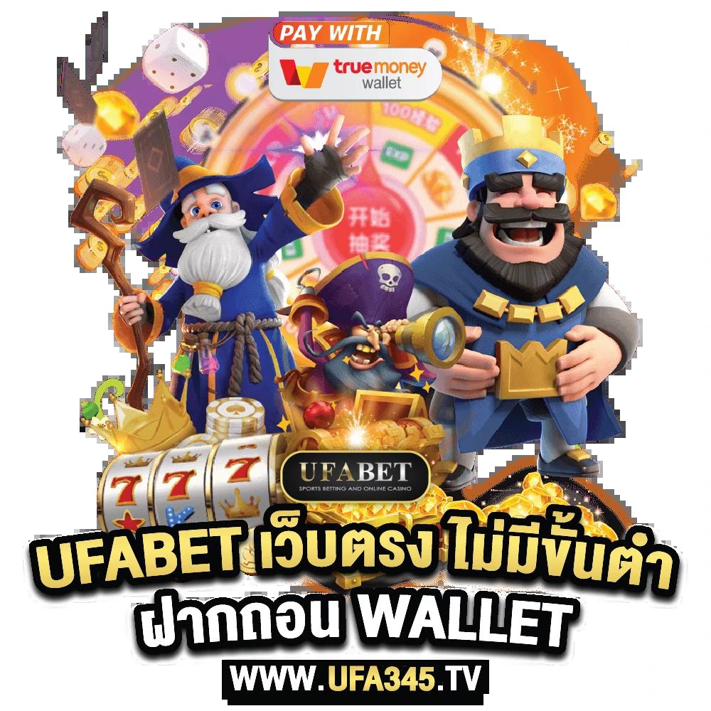 สบาย99 เข้าสู่ระบบ ลงทะเบียน เว็บตรง สล็อต ฝากถอนออโต้ ไม่ผ่านเอเย่นต์ 2026
