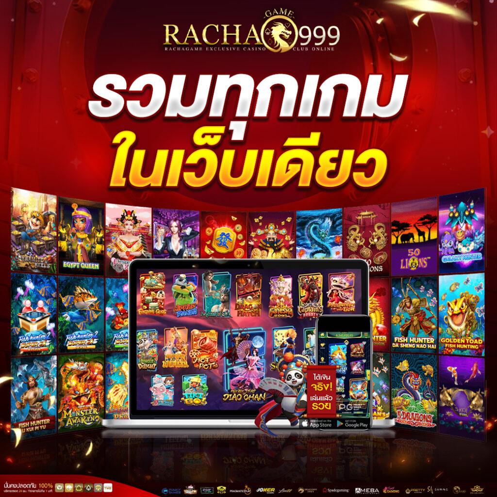 สบายดี999 เว็บตรง สล็อต ฝากถอนออโต้ ไม่ผ่านเอเย่นต์ 2026