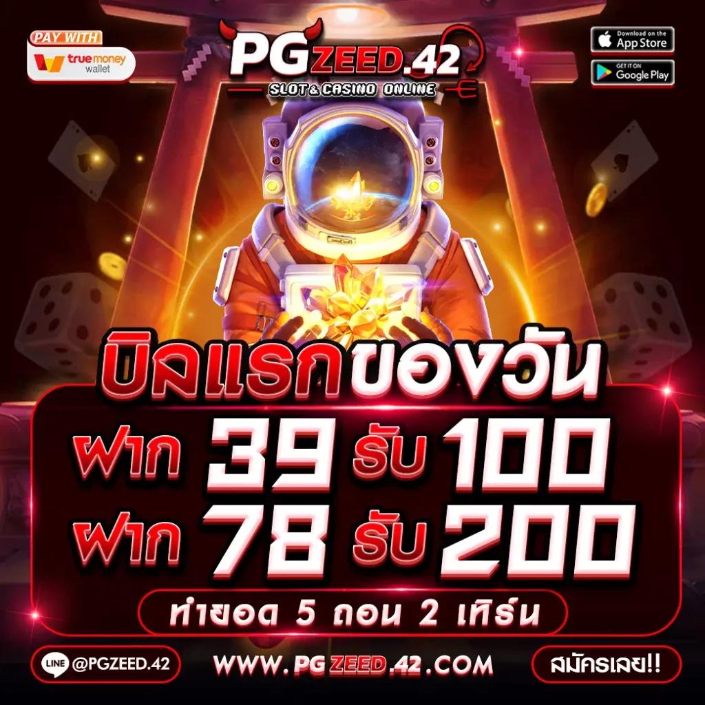ส้ม777 เว็บตรง สล็อต ฝากถอนออโต้ ไม่ผ่านเอเย่นต์ 2026