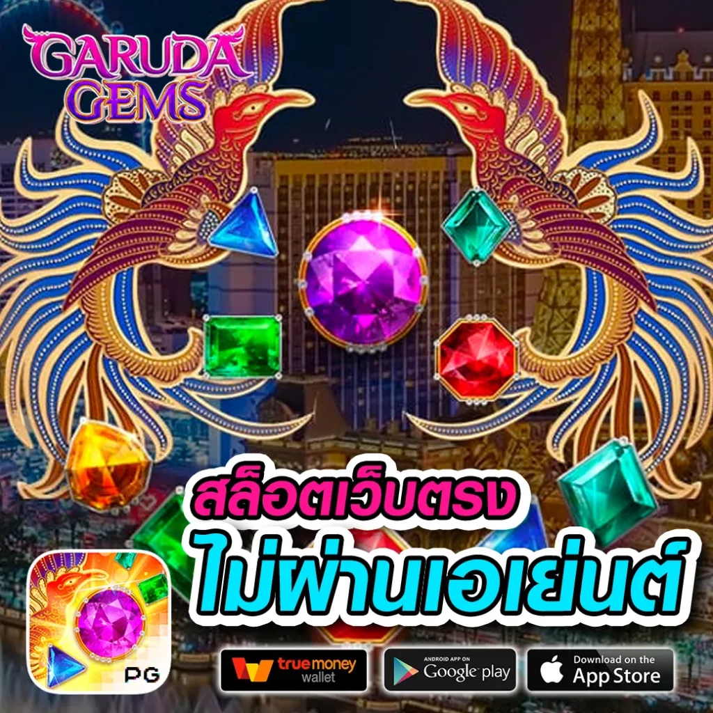 สมัครรับเครดิตฟรี เว็บตรง สล็อต ฝากถอนออโต้ ไม่ผ่านเอเย่นต์ 2026