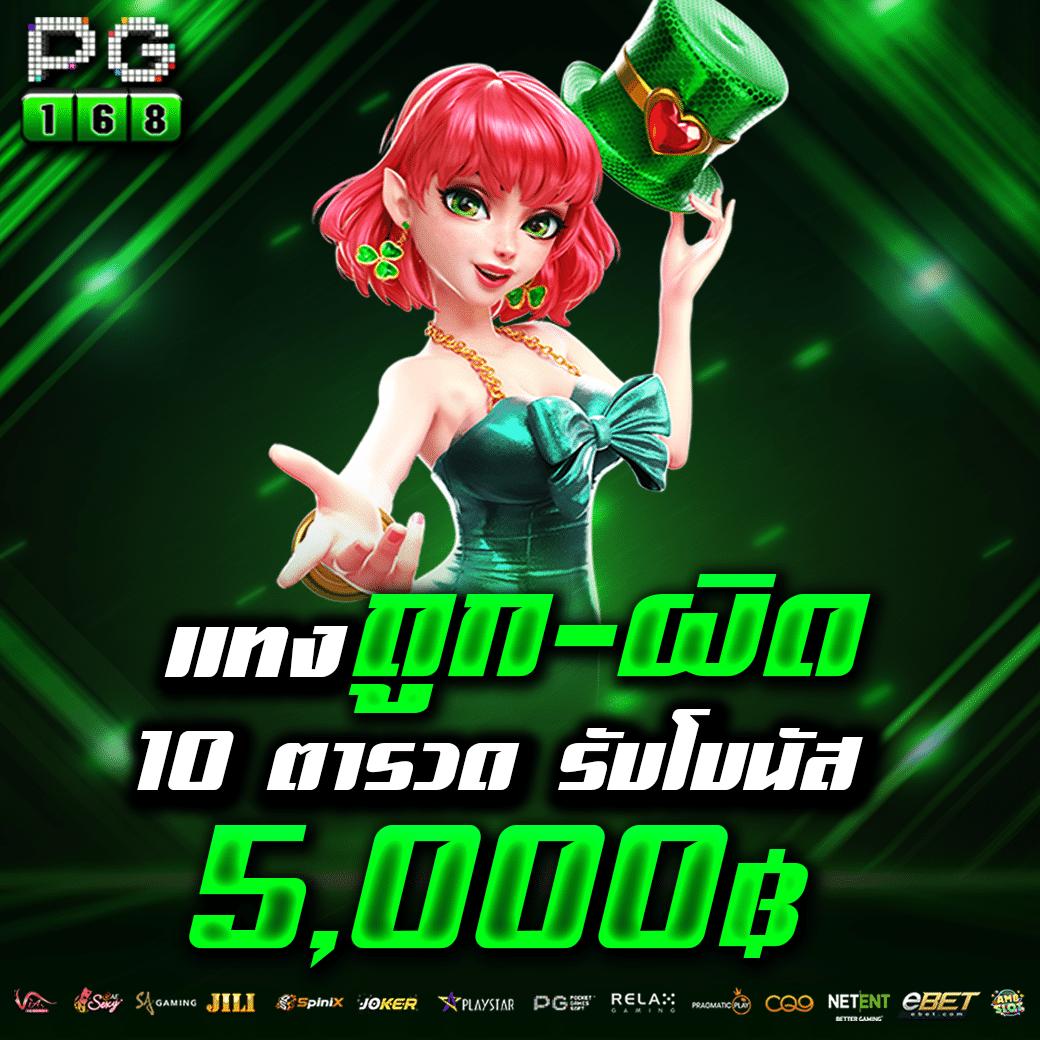 สมัครสล็อต เว็บตรง สล็อต ฝากถอนออโต้ไม่ผ่านเอเย่นต์ 2026