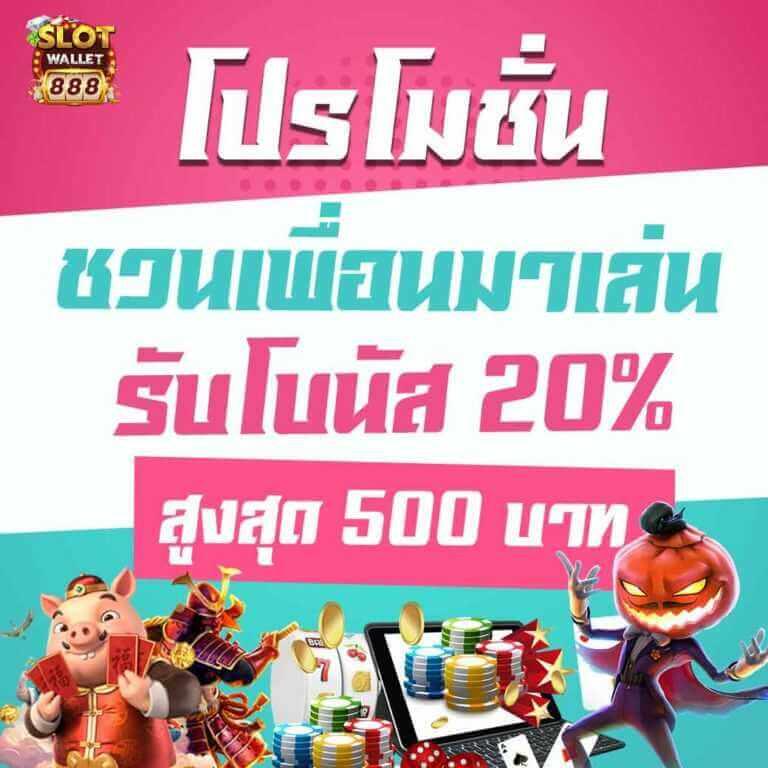 สมัครสล็อตเว็บตรง เว็บตรง สล็อต ฝากถอนออโต้ ไม่ผ่านเอเย่นต์ 2026