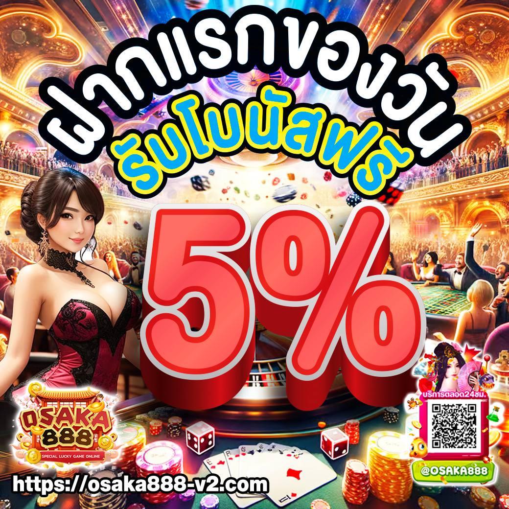 สมัครเว็บหวย24 เว็บตรง สล็อต ฝากถอนออโต้ ไม่ผ่านเอเย่นต์ 2026