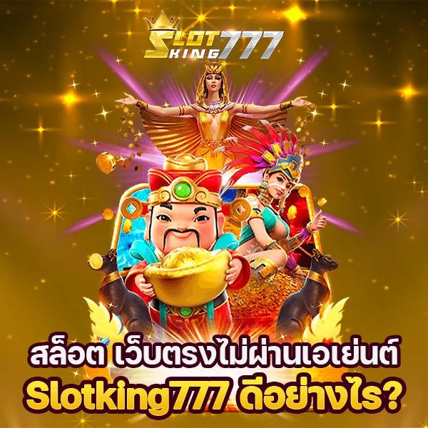 สล็อต1111 เว็บตรง ฝากถอนออโต้ สล็อต