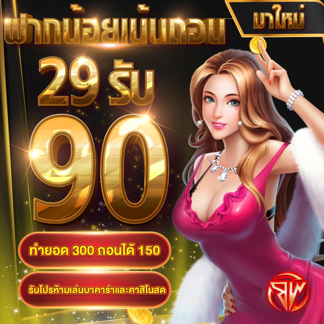 สล็อต168 เว็บตรง ทดลองเล่น เว็บตรง ฝากถอนออโต้ ผ่านระบบสล็อต 2026