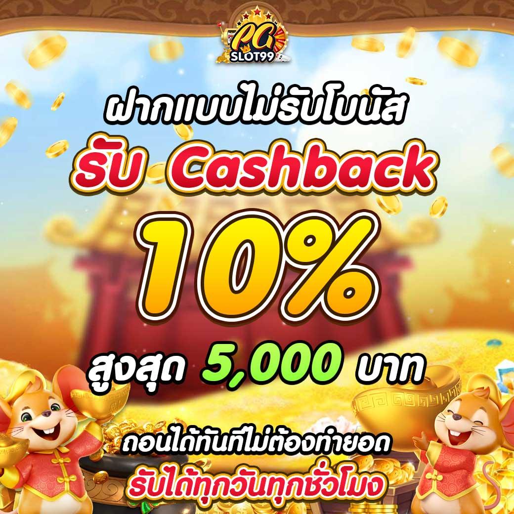 สล็อต6666 เว็บตรง สล็อต ฝากถอนออโต้ ไม่ผ่านเอเย่นต์ 2026