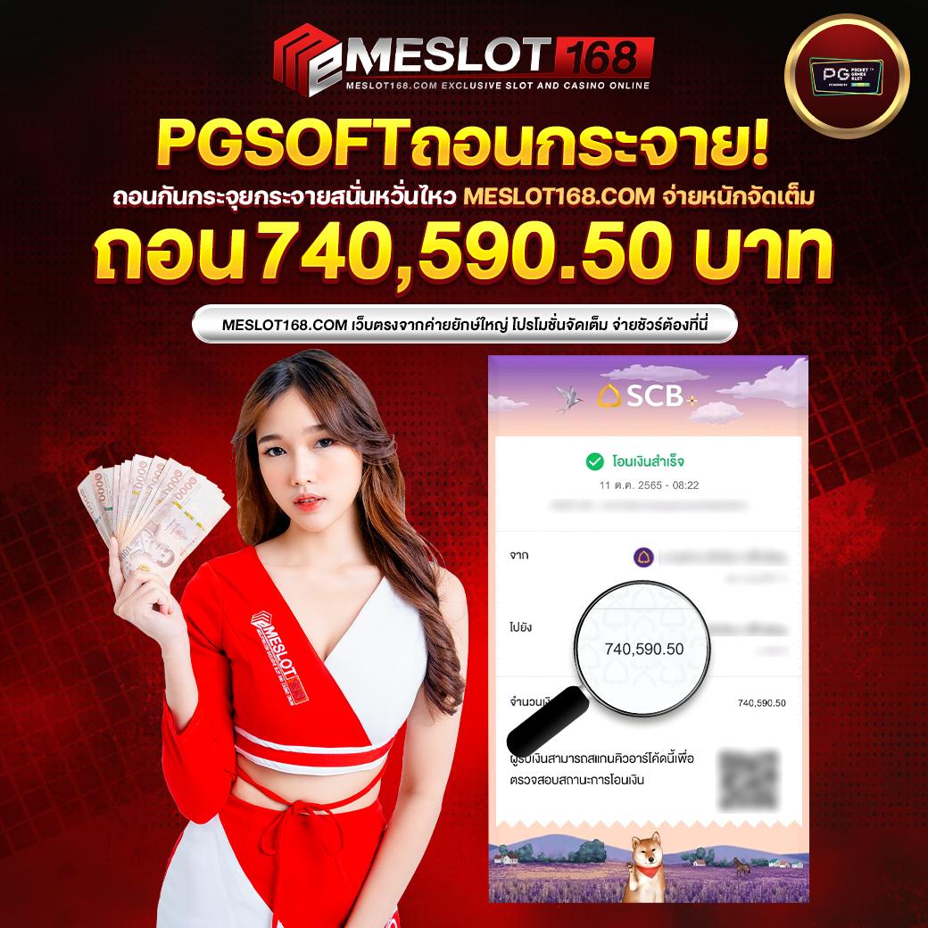 สล็อต7777 เว็บตรง สล็อต ฝากถอนออโต้ ไม่ผ่านเอเย่นต์ 2026