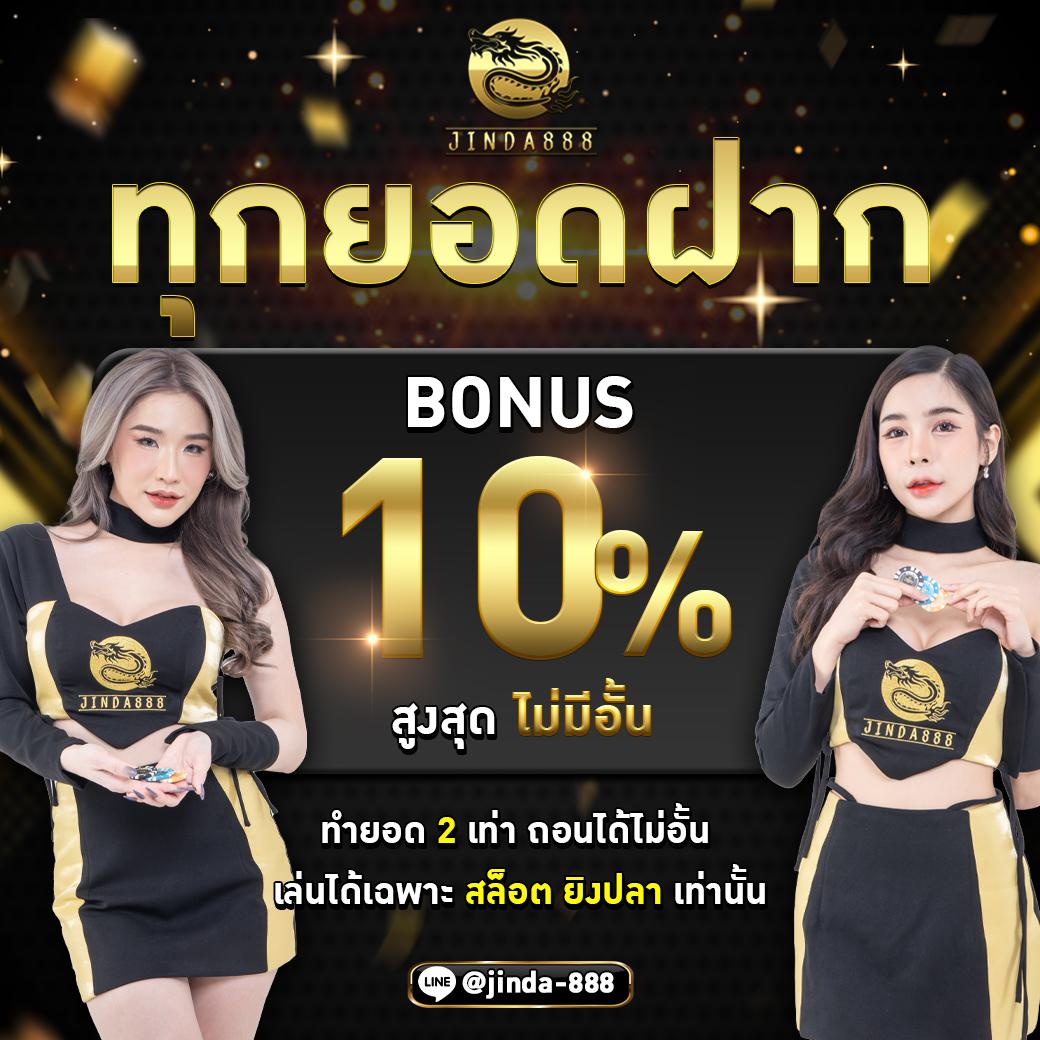 สล็อต777 เว็บตรง สล็อต ฝากถอนออโต้ ไม่ผ่านเอเย่นต์ 2026