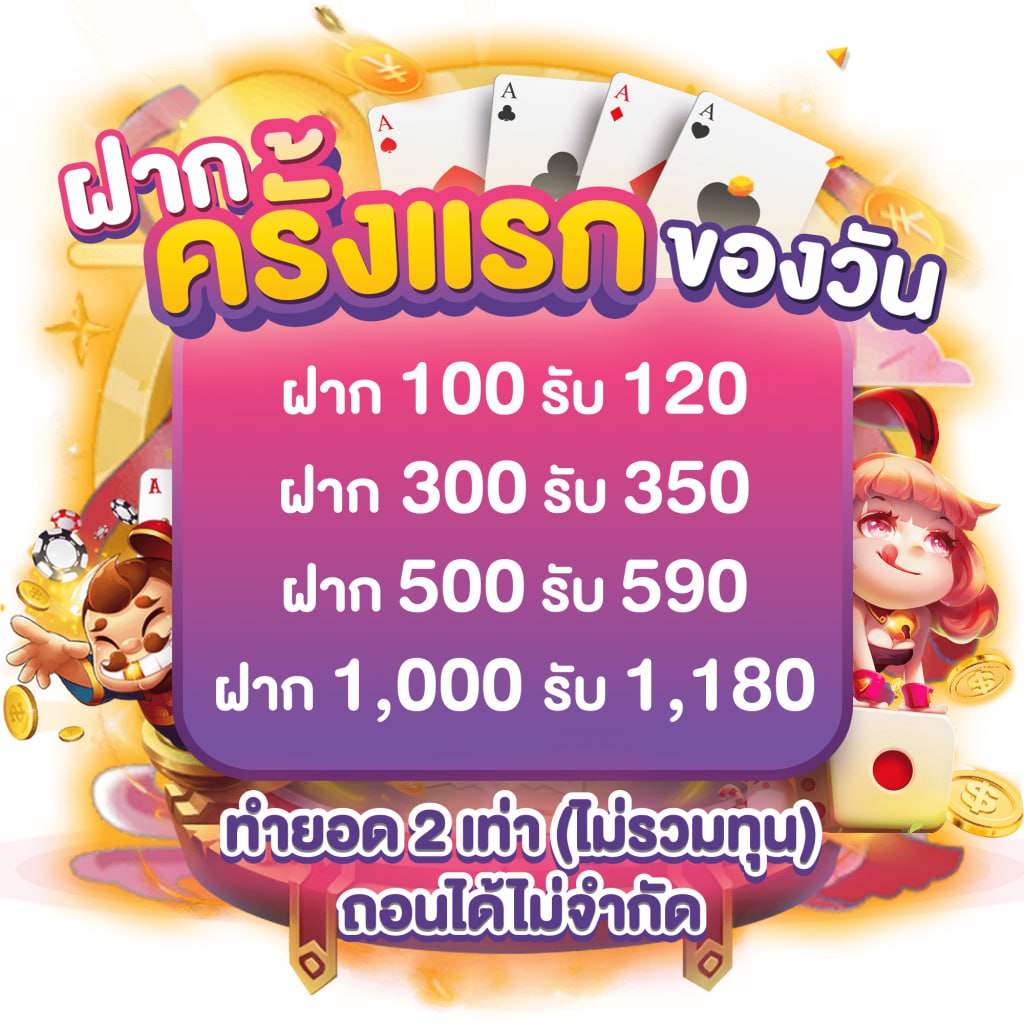 สล็อต 1688 เว็บตรง pg ฝากถอนออโต้ เว็บตรง สล็อต ฝากถอนออโต้ 2026