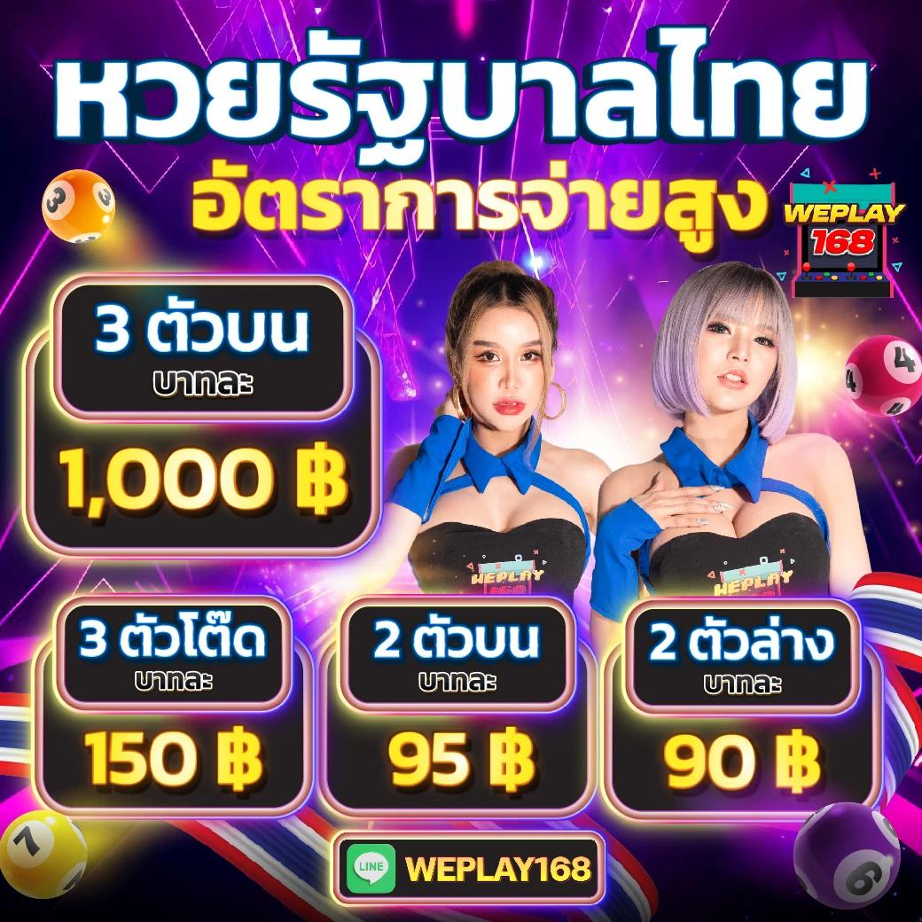 สล็อต 168 เว็บตรง ฝากถอนออโต้ สล็อต แตกง่าย 2026