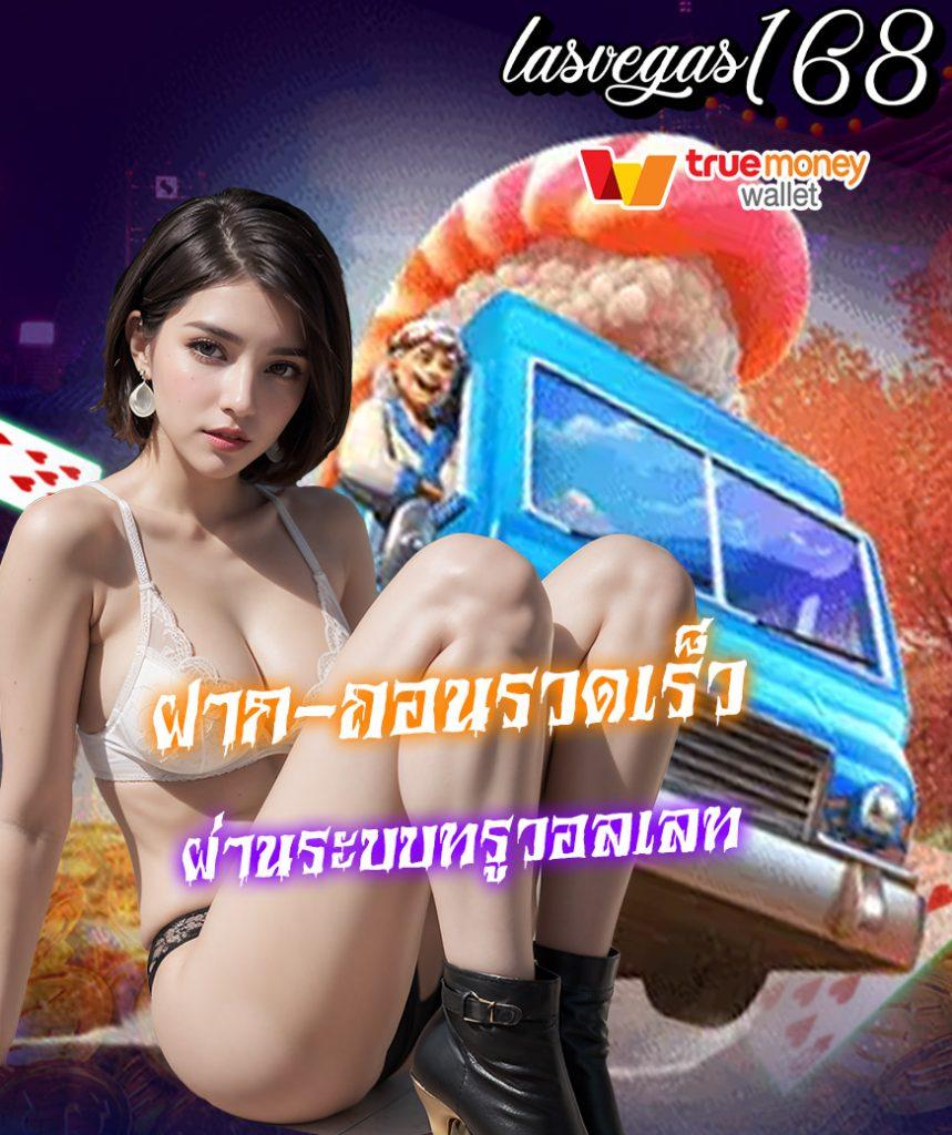 สล็อต 888 เครดิตฟรี 50 เว็บตรง สล็อต ฝากถอนออโต้ 2026