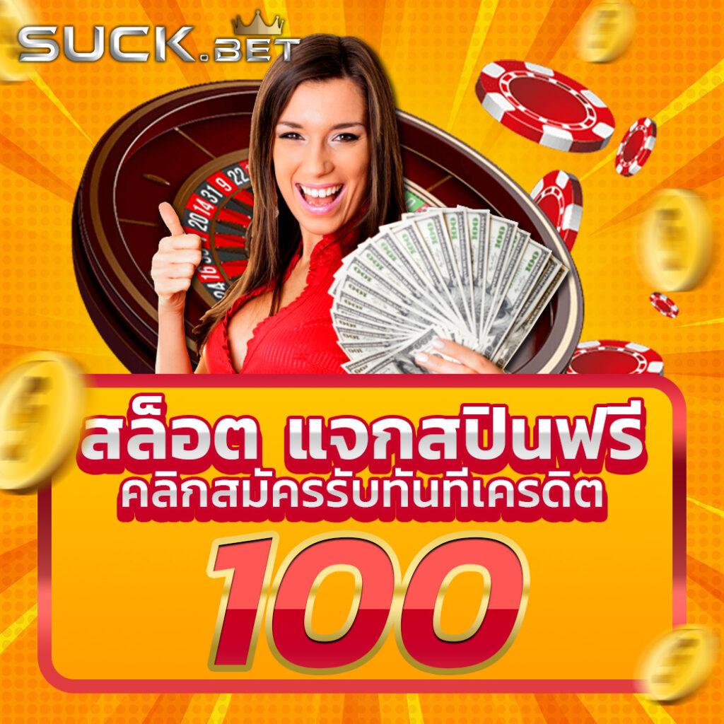 สล็อต pg ฝาก 1 รับ 100 ถอนไม่อั้น เว็บตรง สล็อต ฝากถอนออโต้ ไม่ผ่านเอเย่นต์ 2026
