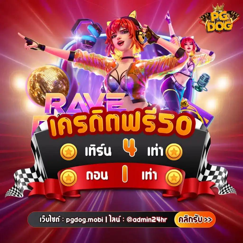 สล็อต ufabet เว็บตรง เล่นง่าย ฝากถอนออโต้ ไม่ผ่านเอเย่นต์ 2026