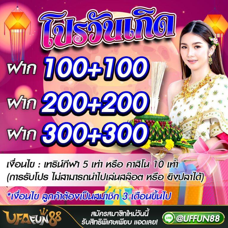 สล็อต ทดลองเล่น เว็บตรง สล็อตฝากถอนออโต้ 2026