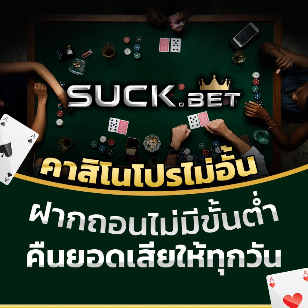 สล็อต ทดลองเล่นฟรี 100 เว็บตรง สล็อต ฝากถอนออโต้ 2026