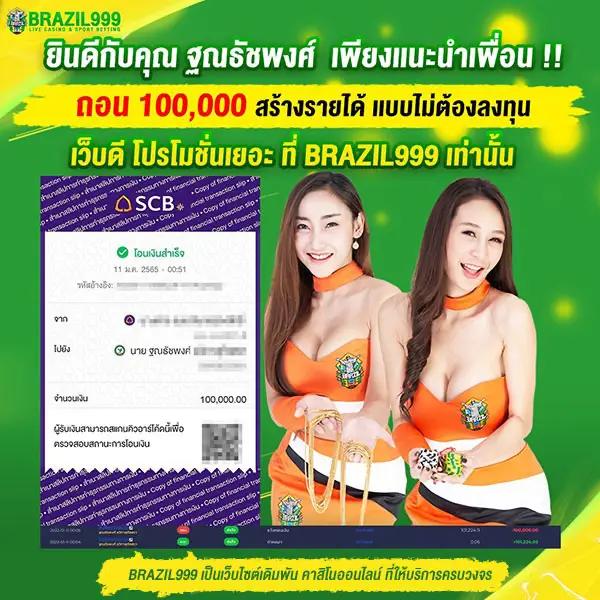 สล็อต ทดลองเล่นฟรี เว็บตรง ฝากถอนออโต้ ไม่ผ่านเอเย่นต์ 2026