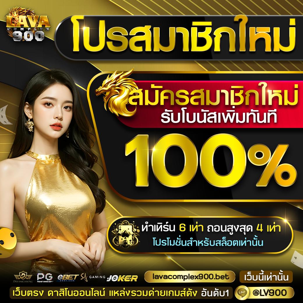 สล็อต เว็บตรง ฝากถอนออโต้ ไม่ผ่านเอเย่นต์ สล็อต ฝากถอนออโต้ เว็บตรง 2026