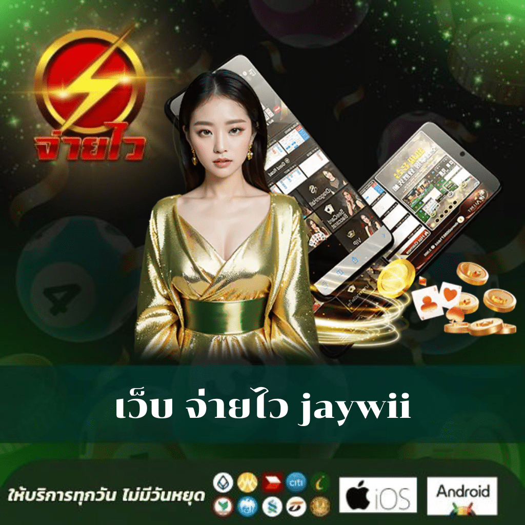 สล๊อต เว็บตรง สล็อต ฝากถอนออโต้ ไม่ผ่านเอเย่นต์ 2026