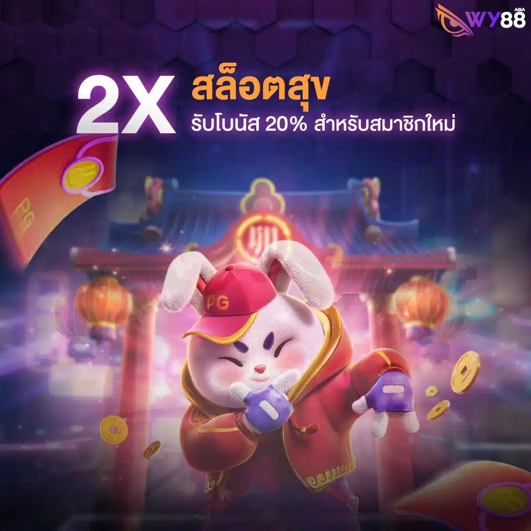 สล็อตpegasus เว็บตรง สล็อต ฝากถอนออโต้ ไม่ผ่านเอเย่นต์ 2026