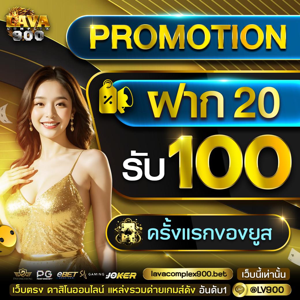 สล็อตต่างประเทศ ยุโรป แตกบ่อย เว็บตรง สล็อต ฝากถอนออโต้ 2026