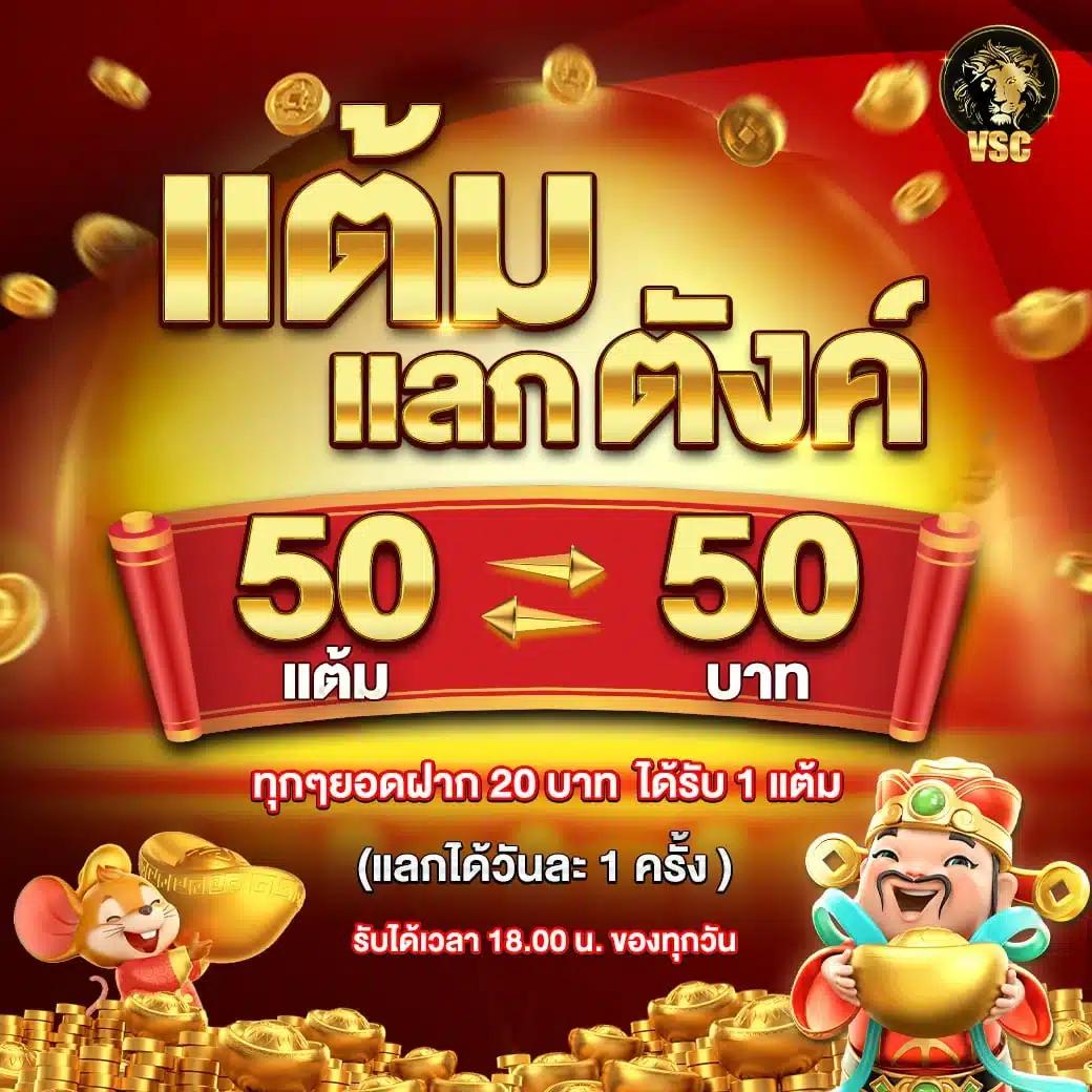 สล็อตทดลองซื้อฟรีสปินได้ เว็บตรง สล็อต ฝากถอนออโต้ ปี 2026