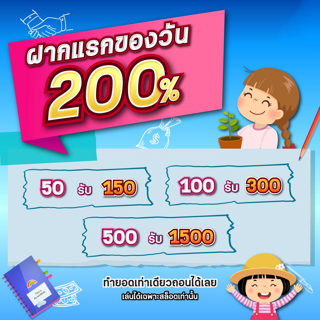 สล็อตทดลองเล่นฟรี เว็บตรง สล็อต ฝากถอนออโต้ 2026