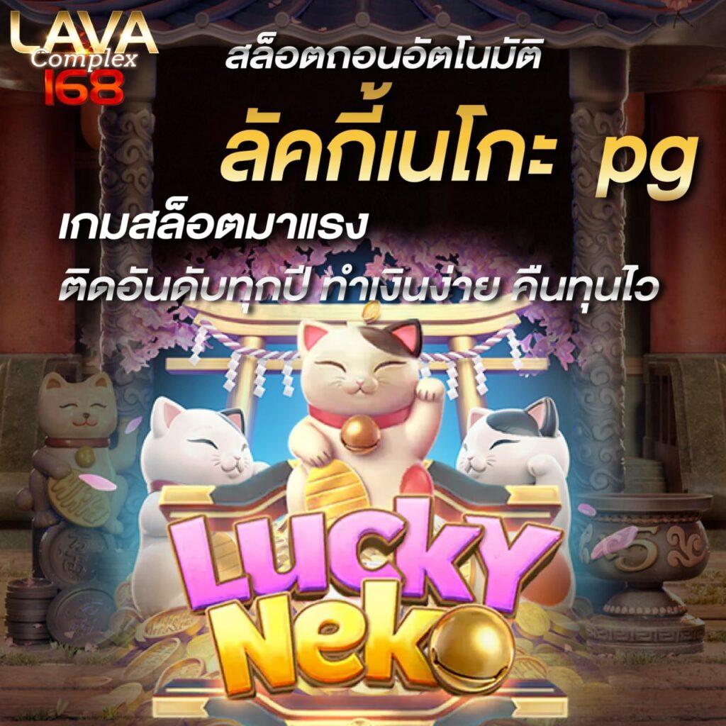 สล็อตทดลองเล่นฟรีถอนได้ เว็บตรง สล็อต ฝากถอนออโต้ ไม่ผ่านเอเย่นต์ 2026
