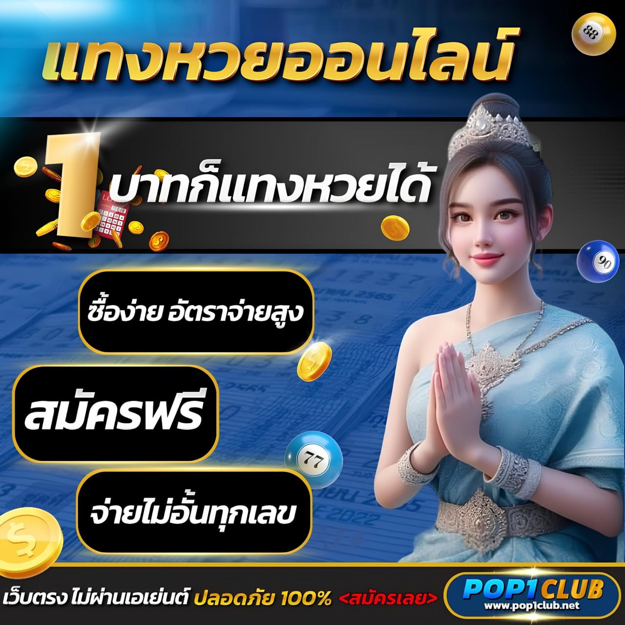 สล็อตทดลองเล่นฟรีทุกค่าย เว็บตรง สล็อต ฝากถอนออโต้ ไม่ผ่านเอเย่นต์ 2026