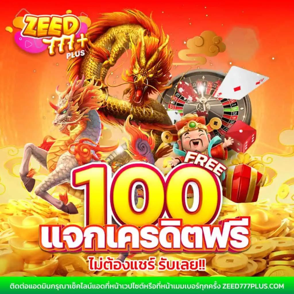สล็อตทรูวอเลท เว็บตรง ฝากถอนออโต้ ไม่ผ่านเอเย่นต์ สล็อต ฝากถอนออโต้ 2026
