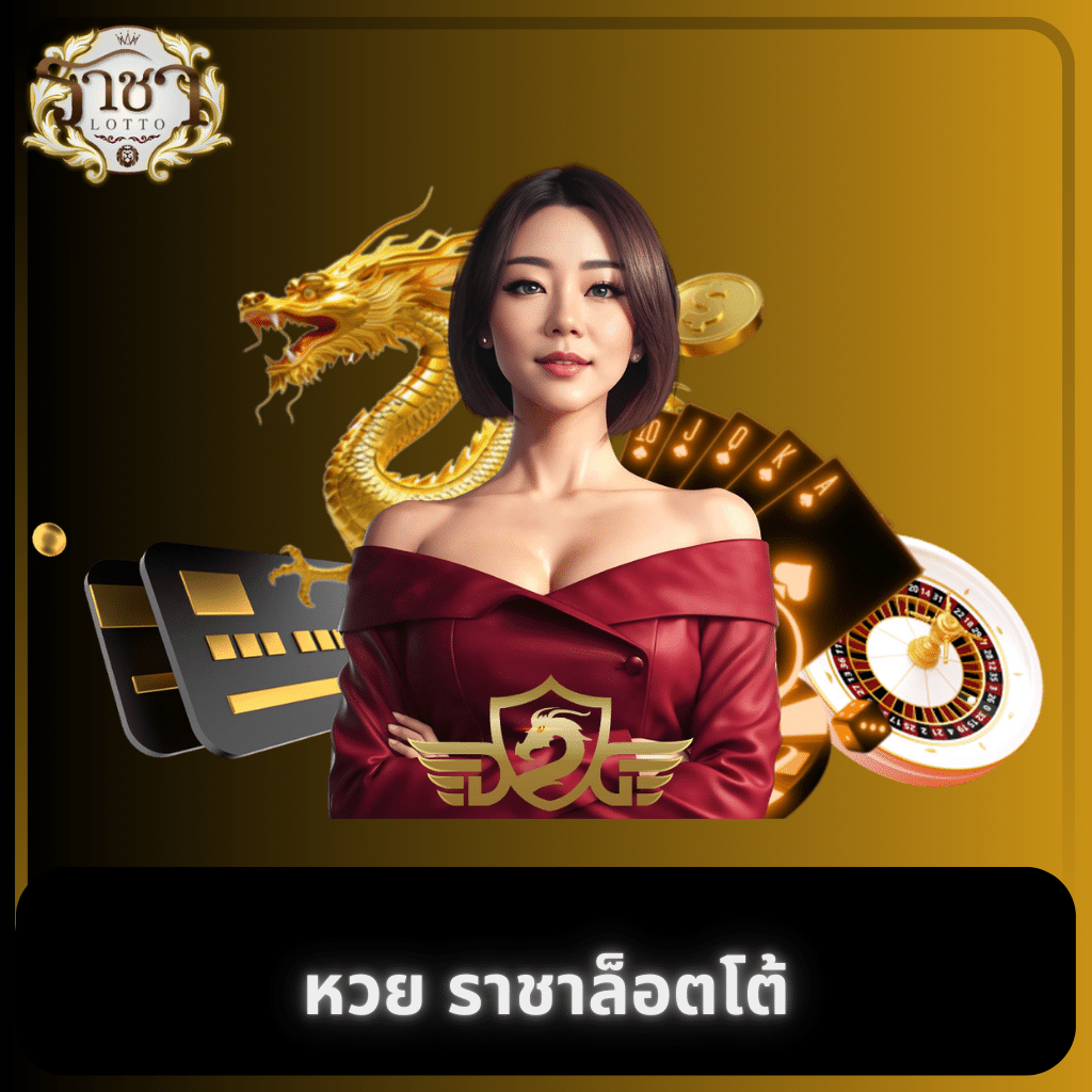 สล็อตฝากถอน true wallet เว็บตรง สล็อต ฝากถอนออโต้ 2026