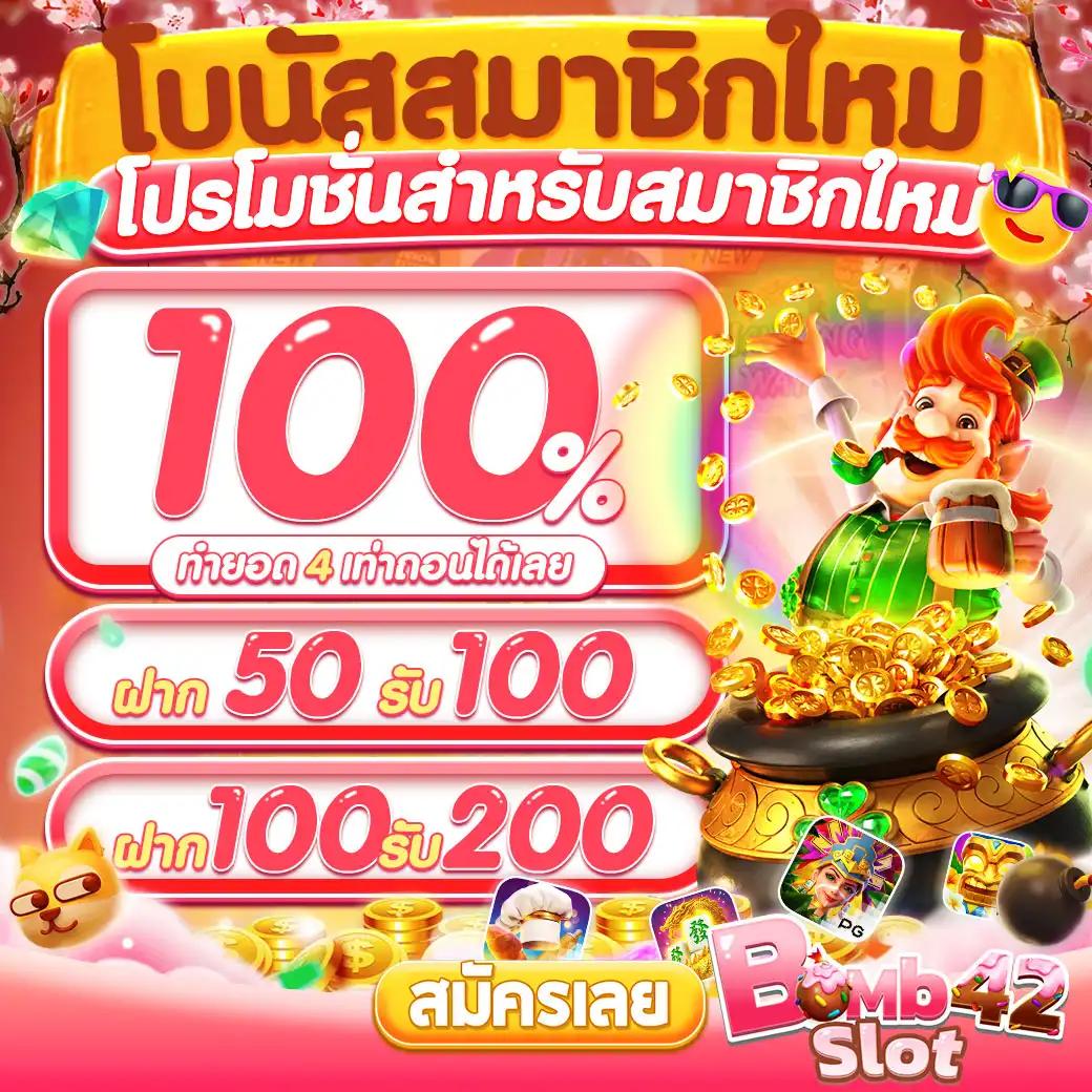 สล็อตฝากถอน true wallet เว็บตรง สล็อต ฝากถอนออโต้ เว็บตรง รวดเร็ว 2026