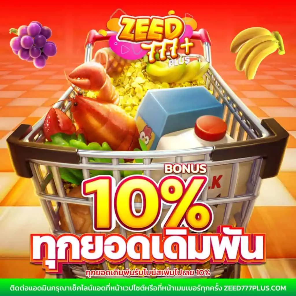สล็อตเล่นฟรี เว็บตรง สล็อต ฝากถอนออโต้ 2026