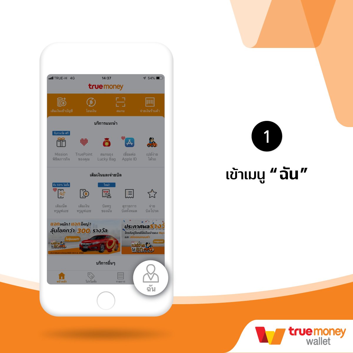 สล็อตเว็บตรง 100 เว็บตรง สล็อต ฝากถอนออโต้ 2026