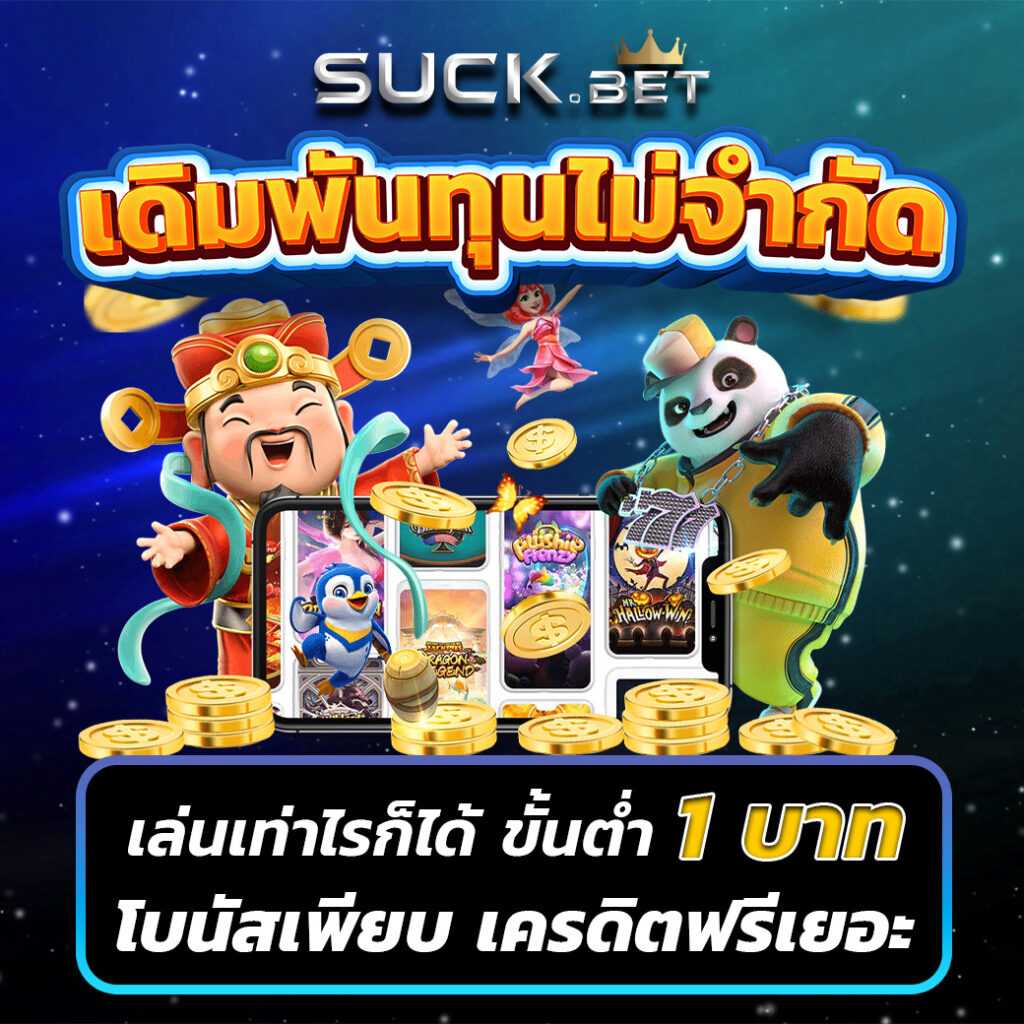 สล็อตเว็บตรงไม่ผ่านเอเย่นต์ ไม่มี ขั้นต่ำ 168 เว็บตรง สล็อต ฝากถอนออโต้ 2026