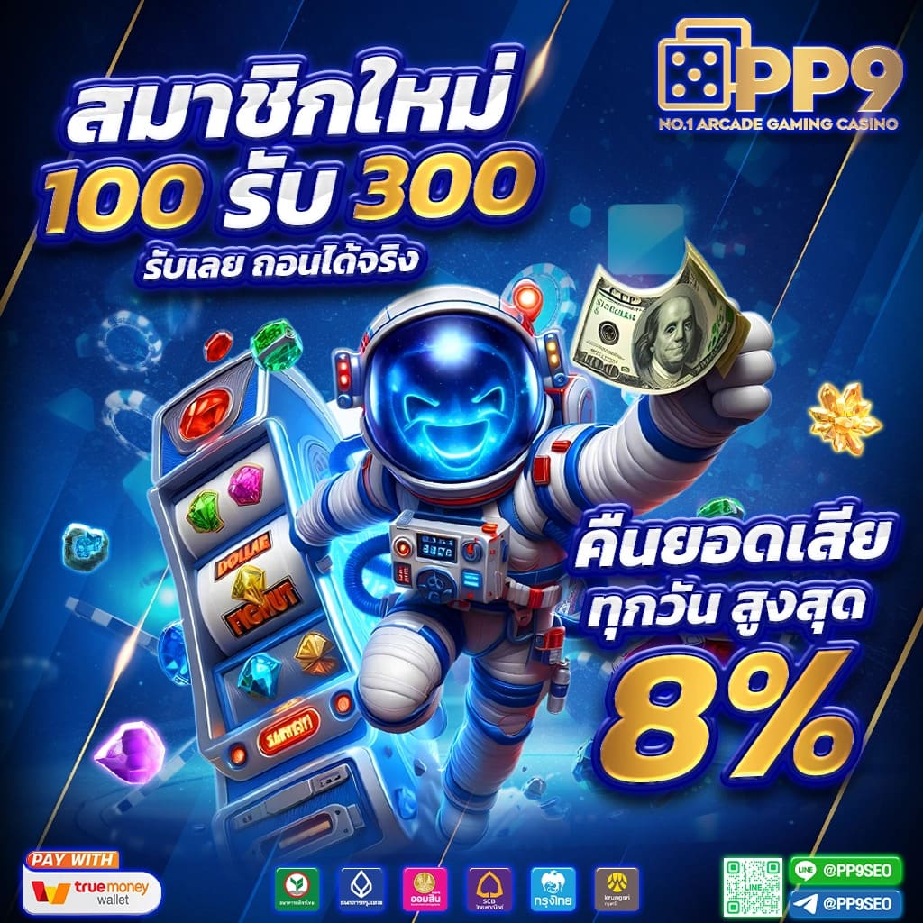 สล็อตแตก เว็บตรง สล็อต ฝากถอนออโต้ ไม่ผ่านเอเย่นต์ 2026