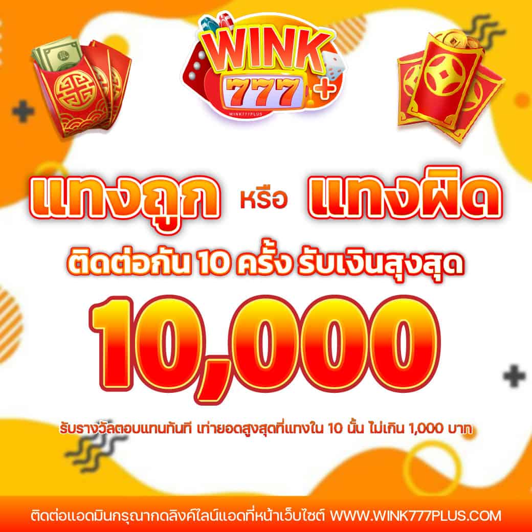 สล็อตโจ๊กเกอร์ เว็บตรง สล็อต ฝากถอนออโต้ 2026