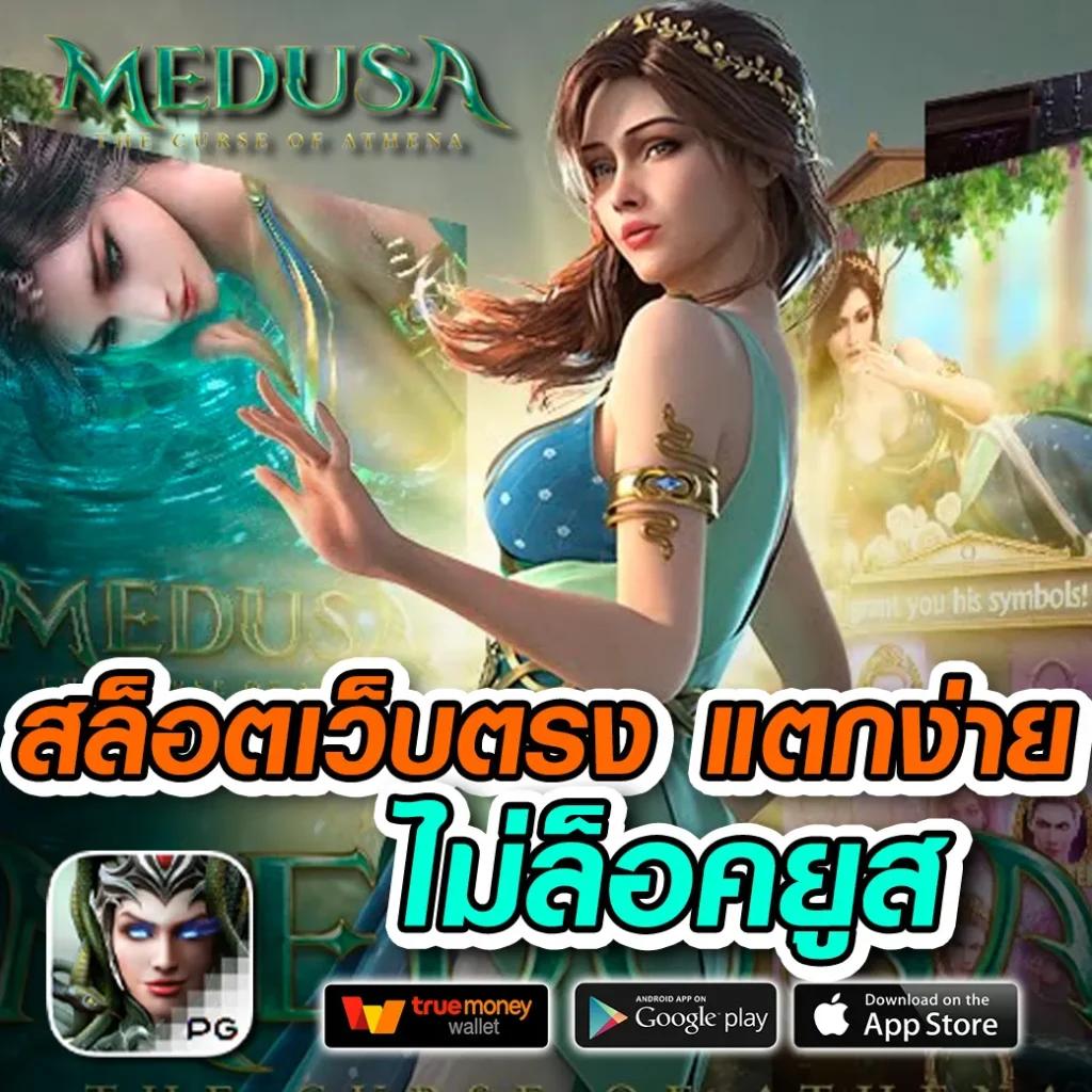สลากกินแบ่งรัฐบาล เว็บตรง สล็อต ฝากถอนออโต้ ไม่ผ่านเอเย่นต์ 2026
