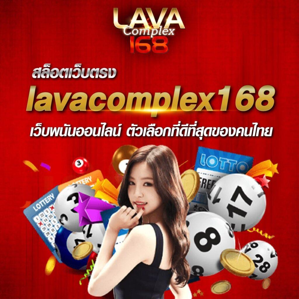 สลากพลัส เว็บตรง สล็อต ฝากถอนออโต้ไม่ผ่านเอเย่นต์ 2026