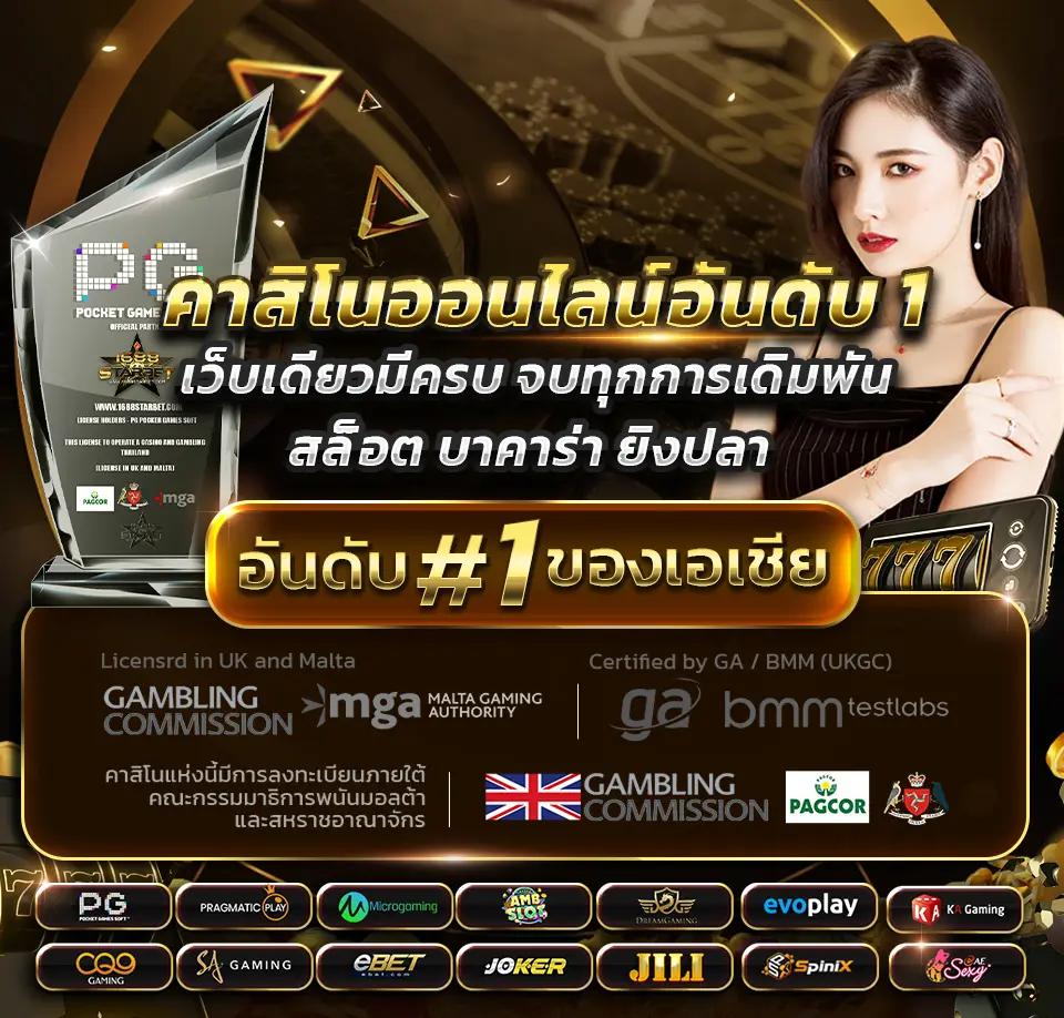 สาธุ168 เว็บตรง สล็อต ฝากถอนออโต้ ไม่ผ่านเอเย่นต์ 2026