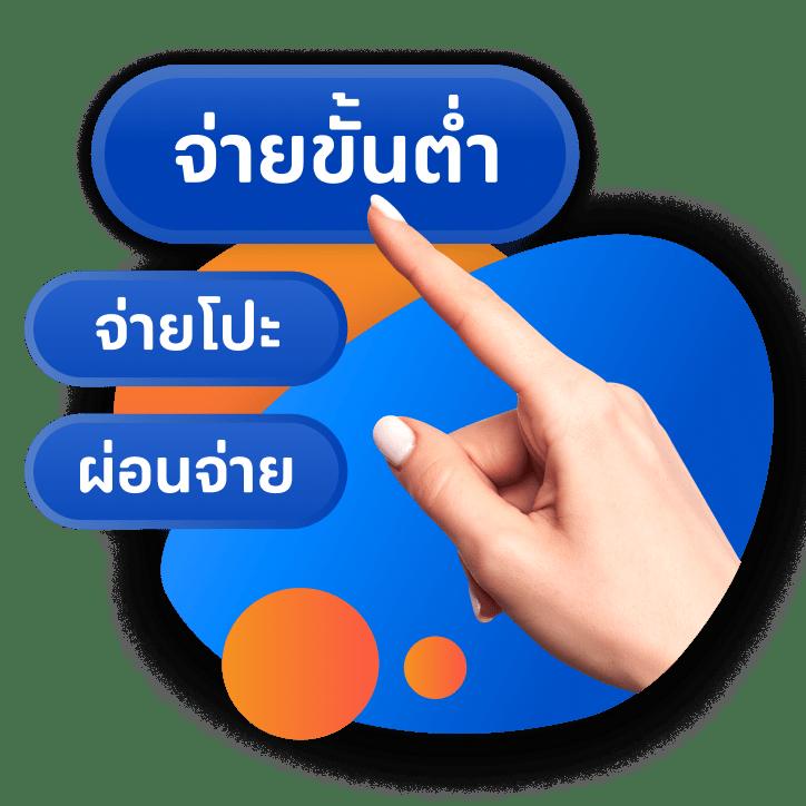 หมุนวงล้อเสี่ยงโชค3ตัว เว็บตรง สล็อต ฝากถอนออโต้ ไม่ผ่านเอเย่นต์ 2026