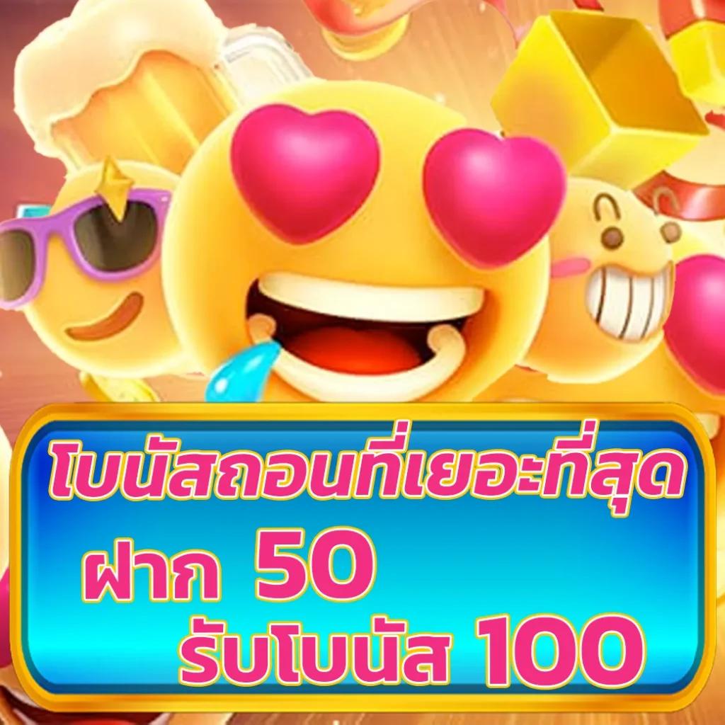 หวย fox888 เว็บตรง สล็อต ฝากถอนออโต้ ไม่ผ่านเอเย่นต์ 2026