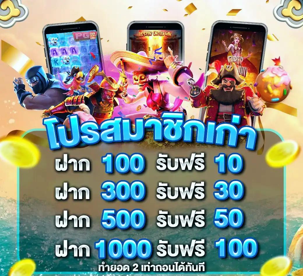 หวยvip เว็บตรง ฝากถอนออโต้ ไม่ผ่านเอเย่นต์ สล็อต 2026