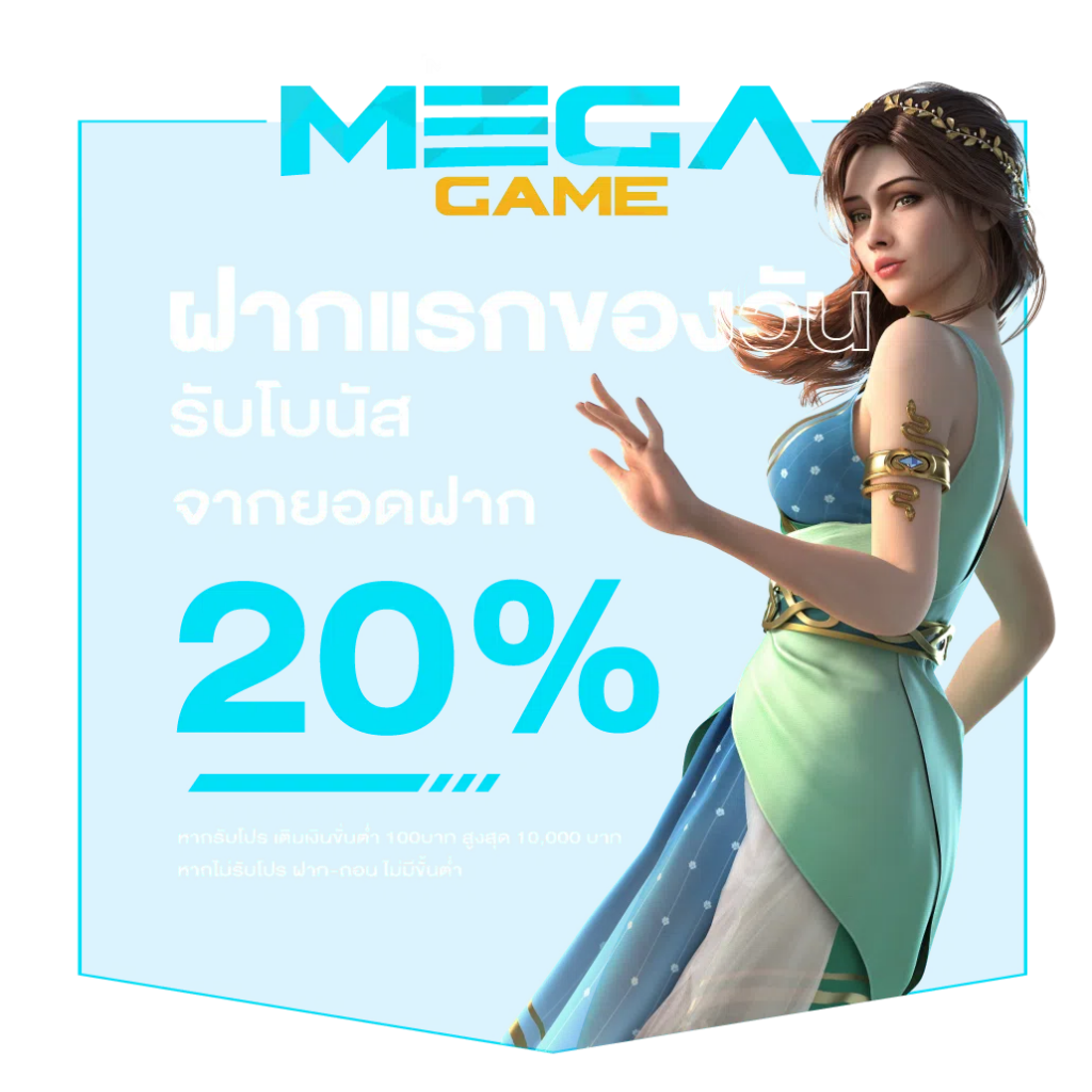 หวยซอง ฮานอยวันนี้ เว็บตรง สล็อต ฝากถอนออโต้ ไม่ผ่านเอเย่นต์ 2026